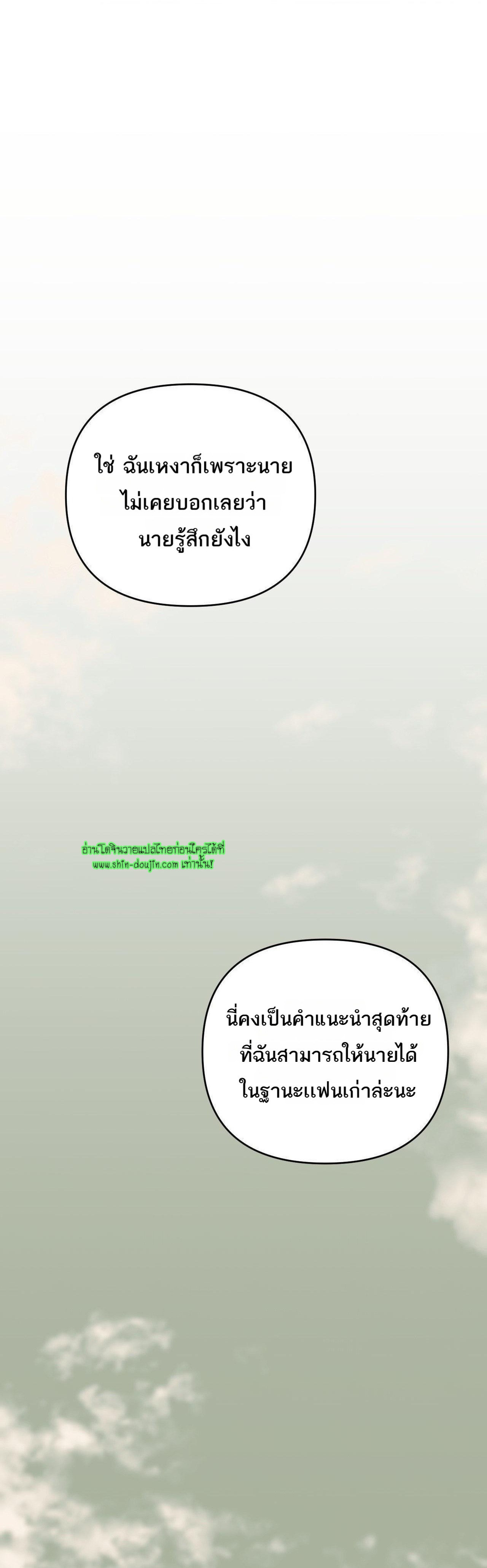 Samsam-ine House EP 11